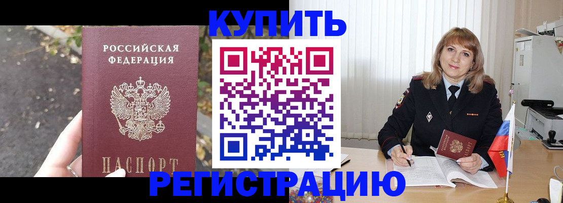 пропишу в квартире в Армавире